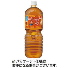 コカ・コーラ　綾鷹　ほうじ茶　2L　ペットボトル　1ケース（6本）