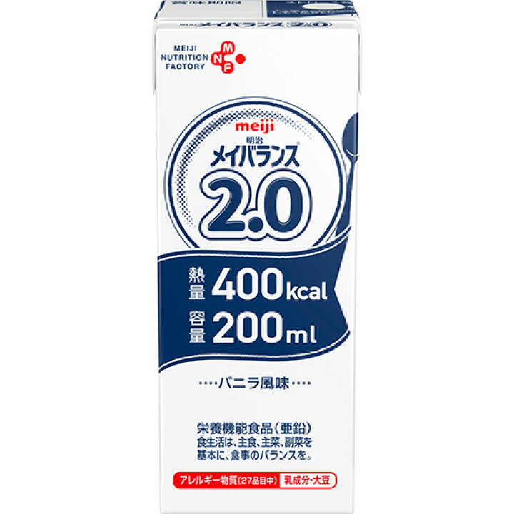 楽天市場】【お取寄せ品】 明治 メイバランス2.0 200ml 紙パック 1セット(24本) 【送料無料】 : ぱーそなるたのめーる 楽天市場】【お取寄せ品】 明治 メイバランス2.0 200ml 紙パック 1セット(24本) 【送料無料】 : ぱーそなるたのめーる