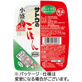 サトウ食品　サトウのごはん　コシヒカリ　小盛り　150g　1セット（20食） 【送料無料】