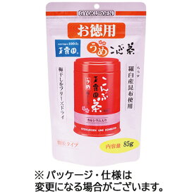 玉露園　梅こんぶ茶　お徳用スタンドパック（顆粒）　85g　1セット（3袋）