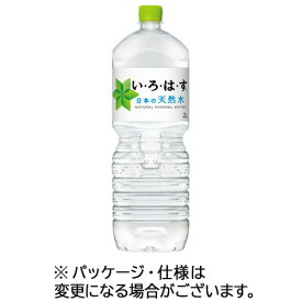 【6本】コカ・コーラ　い・ろ・は・す　2L　備蓄水　ペットボトル　1ケース（6本）
