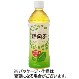 ミツウロコビバレッジ　静岡茶　500ml　ペットボトル　1ケース（24本）