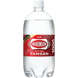 【お取寄せ品】 アサヒ飲料　ウィルキンソン　タンサン　1L　ペットボトル　1セット（24本：12本×2ケース） 【送料無料】