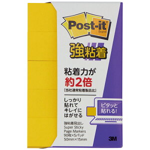 3M@|XgECbg@So@50×15mm@rrbgCG[@700SS|YN@1Zbgi50F5×10pbNj yz