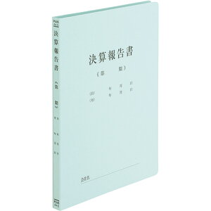 y񂹕iz vX@tbgt@C@Z񍐏@A4^e@u[@NOD021HA@1Zbgi10j