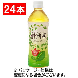 ミツウロコビバレッジ　静岡茶　500ml　ペットボトル　1ケース（24本）