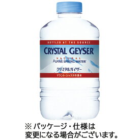 クリスタルガイザー　310ml　ペットボトル　1ケース（24本）　大塚食品