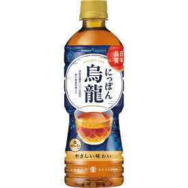 ポッカサッポロ　にっぽん烏龍　525ml　ペットボトル　1セット（48本：24本×2ケース） 【送料無料】