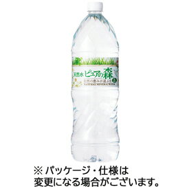 【6本】ビクトリー　天然水ピュアの森　2L　ペットボトル　1ケース（6本）