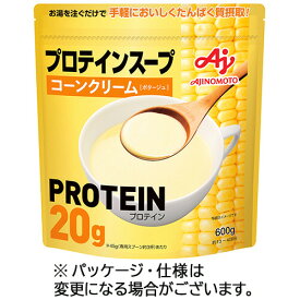 味の素　プロテインスープ　コーンクリーム　600g　1セット（2パック） 【送料無料】