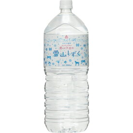 ゴールドパック　北アルプスの清らか天然水　雪山しずく　2L　ペットボトル　1ケース（6本）