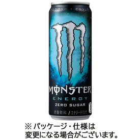 【お取寄せ品】 アサヒ飲料　モンスター　アブソリュートリーゼロ　355ml　缶　1ケース（24本） 【送料無料】