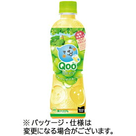 コカ・コーラ　ミニッツメイドQoo　白ぶどう　425mL　ペットボトル　1ケース（24本） 【送料無料】