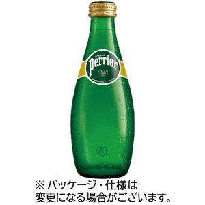 ペリエ ミネラルウォーター(炭酸水) 330mL 瓶 1ケース(24本) 【送料無料】