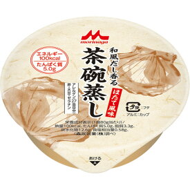 【お取寄せ品】 森永乳業クリニコ　和風だし香る茶碗蒸し（ほたて風味）　80g　1セット（24個） 【送料無料】