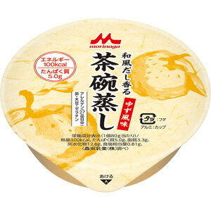 【お取寄せ品】 森永乳業クリニコ 和風だし香る茶碗蒸し(ゆず風味) 80g 1セット(24個) 【送料無料】