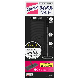 花王　クイックルワイパー　BLACK　1セット（3本） 【送料無料】