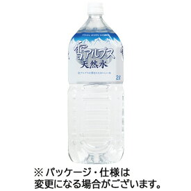 日本ミネラルウォーター　雪アルプス天然水　2L　ペットボトル　1セット（6本）