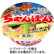 ヤマダイ　ニュータッチ　凄麺　長崎ちゃんぽん　121g　1ケース（12食） 【送料無料】
