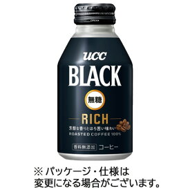 UCC　BLACK　無糖　RICH　275g　リキャップ缶　1セット（48本：24本×2ケース） 【送料無料】