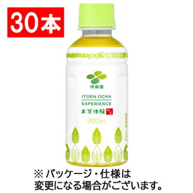 伊藤園　緑茶　お茶体験　ITOEN　OCHA　EXPERIENCE　200ml　ペットボトル　1ケース（30本）