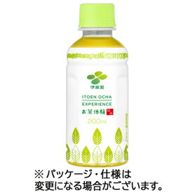 伊藤園　緑茶　お茶体験　ITOEN　OCHA　EXPERIENCE　200mL　ペットボトル　1セット（120本：30本×4ケース） 【送料無料】