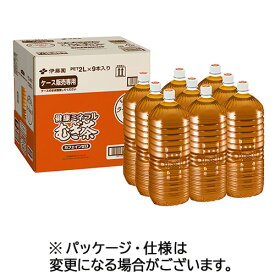 伊藤園　健康ミネラルむぎ茶　ラベルレス　2L　ペットボトル　1セット（18本：9本×2ケース） 【送料無料】