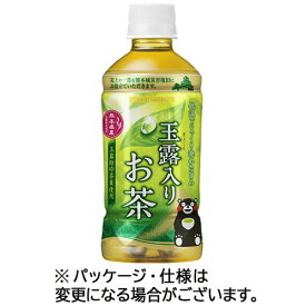 ポッカサッポロ　玉露入りお茶　350ml　ペットボトル　1セット（72本：24本×3ケース） 【送料無料】