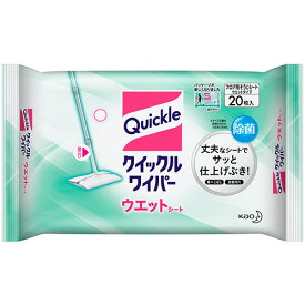 花王　クイックルワイパー　ウエットシート　1セット（60枚：20枚×3パック）