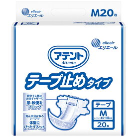 大王製紙　アテント　テープ止めタイプ　M　1セット（80枚：20枚×4パック） 【送料無料】