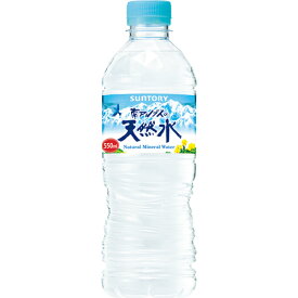 サントリー　天然水　550ml　ペットボトル　1セット（48本：24本×2ケース） 【送料無料】