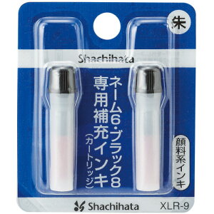 �V���`�n�^�@X�X�^���p�[�@��[�C���L�J�[�g���b�W�@�痿�n�@�l�[��6�E�u���b�N8�E��L�X�^���p�[�p�@��F�@XLR�|9�@1�Z�b�g�i24�{�F2�{×12�p�b�N�j �y���������z