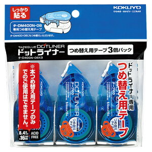 y񂹕iz RN@e[v̂@hbgCi[@\^Cv@ߑւp@8.4mm×16m@^|D400|08NX3@1Zbgi30F3×10pbNj yz