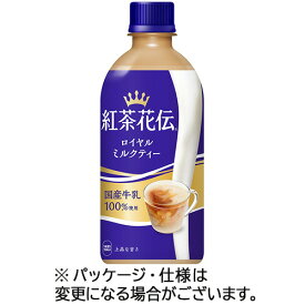 コカ・コーラ　紅茶花伝　ロイヤルミルクティー　440ml　ペットボトル　1ケース（24本）