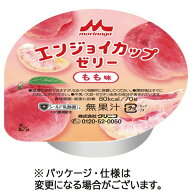 【お取寄せ品】 森永乳業クリニコ　エンジョイ　カップゼリー　もも味　70g　1セット（24個） 【送料無料】
