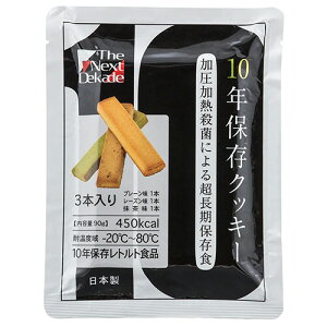 y񂹕iz O[fUCRTeBO@The@Next@Dekade@10NۑNbL[@iv[E[YE×e1{j^܁@1Zbgi75{F3{×25܁j yz