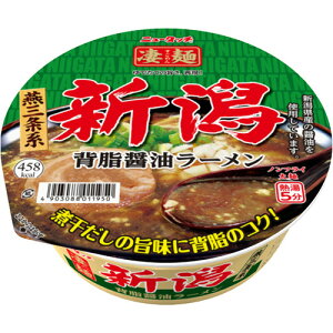 ヤマダイ ニュータッチ 凄麺 新潟燕背脂ラーメン