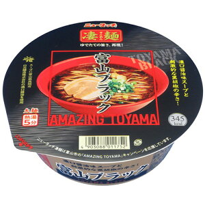 ヤマダイ ニュータッチ 凄麺 富山ブラック