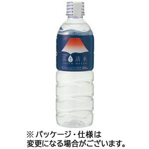 ミツウロコビバレッジ 富士清水 シュリンクキャップ仕様 500mL ペットボトル 1セット(48本:24本×2ケース) 【送料無料】