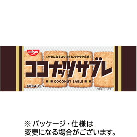 【お取寄せ品】 日清シスコ　ココナッツサブレ　1セット（224枚：16枚×14パック）