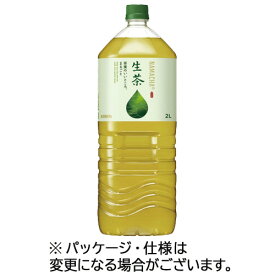 キリンビバレッジ　生茶　2L　ペットボトル　1ケース（6本）