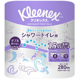日本製紙クレシア　クリネックスコンパクト　長持ちシャワートイレ用　ダブル　芯あり　35m　1セット（64ロール：8ロール×8パック） 【送料無料】