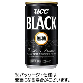 UCC　ブラック無糖　185g　缶　1ケース（30本）