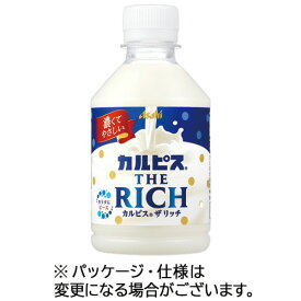 アサヒ飲料　カルピス　THE　RICHクリーミー　280ml　ペットボトル　1ケース（24本）