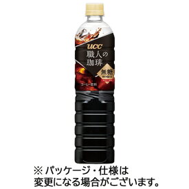 UCC　職人の珈琲　無糖　900ml　ペットボトル　1セット（24本：12本×2ケース）