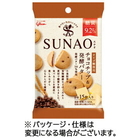 江崎グリコ　SUNAO　チョコチップ＆発酵バター　小袋　31g／袋　1セット（10袋）