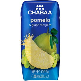 ハルナプロデュース　CHABAA　100％ジュース　ポメロ＆グレープミックス　180ml　1ケース（36本） 【送料無料】