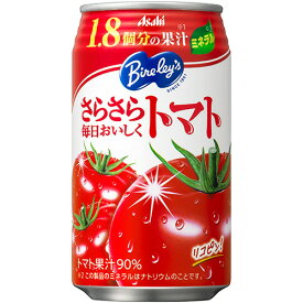 【お取寄せ品】 アサヒ飲料　バヤリース　さらさら毎日おいしくトマト　350g　缶　1ケース（24本）