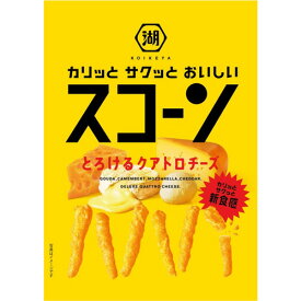 【お取寄せ品】 湖池屋　スコーン　とろけるクアトロチーズ　78g　1セット（12パック）