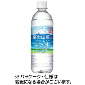 ポッカサッポロ　富士山麓のおいしい天然水　525ml　ペットボトル　1セット（72本：24本×3ケース） 【送料無料】